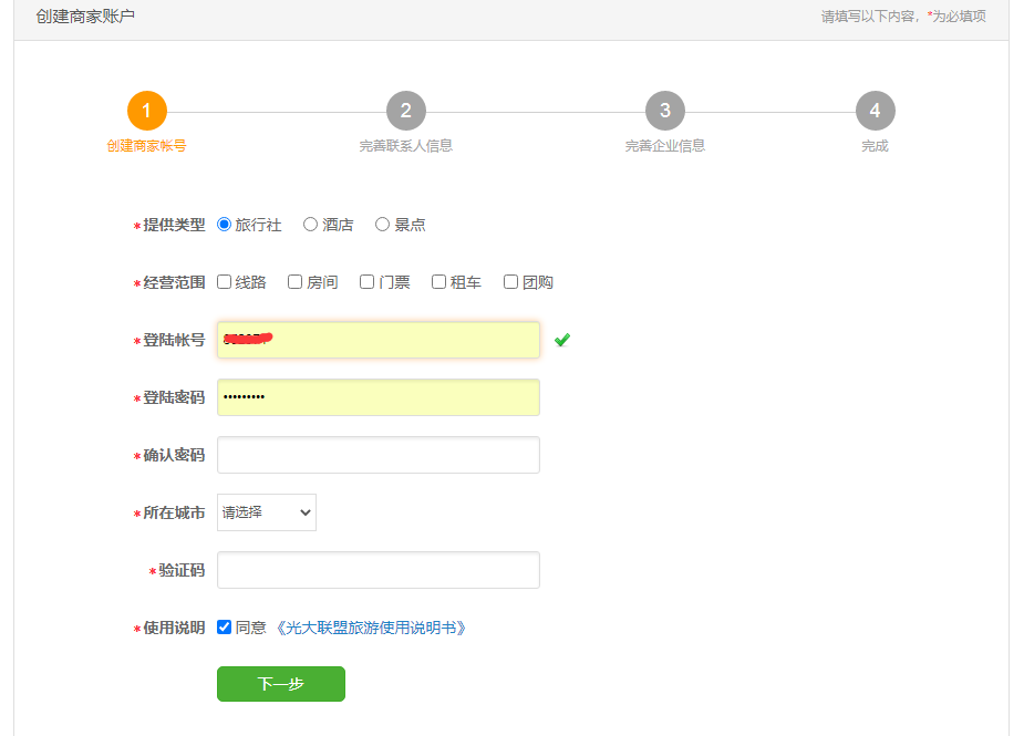 QQ截圖20220329171223